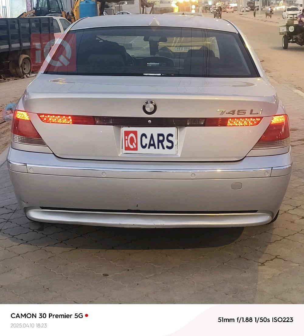 بي ام دبليو الفئة 7